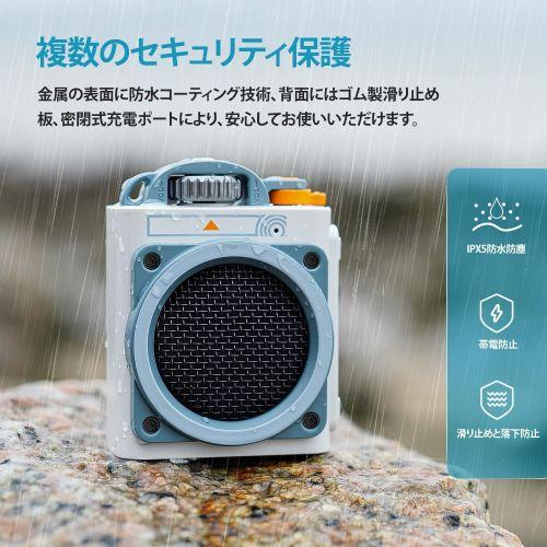MUZEN(ミューゼン) MW-PVEI-WH ホワイト Wild Go Bluetooth スピーカー 軽量でポータブル IPX5の防水・防塵・耐久性 最大 8 時間の連続再生_5