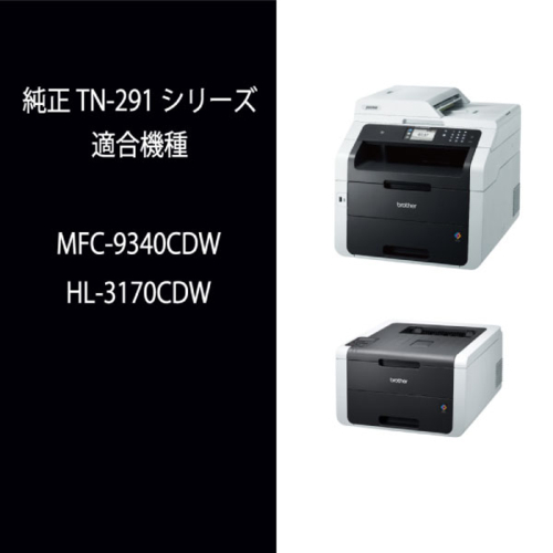 ブラザー(brother) TN-296C 純正 大容量トナーカートリッジ シアン_1