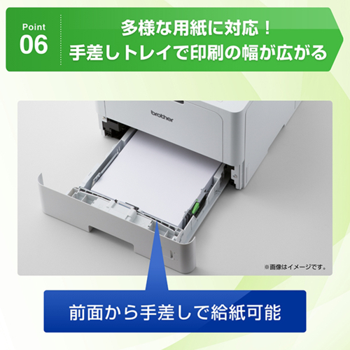 ブラザー(brother) JUSTIO ジャスティオ HL-L5210DW モノクロレーザープリンター A4/USB/LAN/WiFi_7