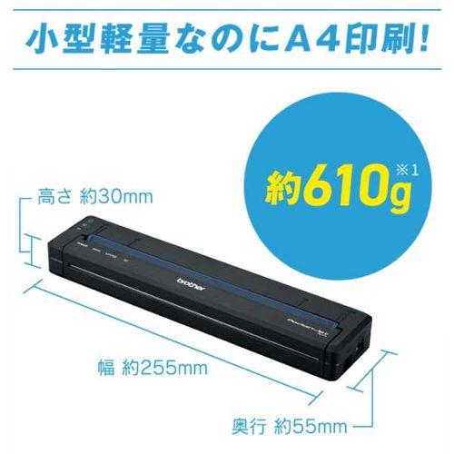 ブラザー(brother) PocketJet PJ-823 感熱モバイルプリンター A4/USB_1