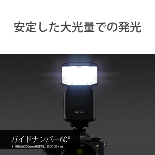 ソニー(SONY) HVL-F60RM2 フラッシュ_2