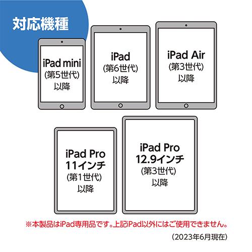 ミヨシ STP-A02-NV(ネイビー) iPad専用タッチペン 高感度タイプ タッチペン・スタイラス（スマホ・タブレット用）