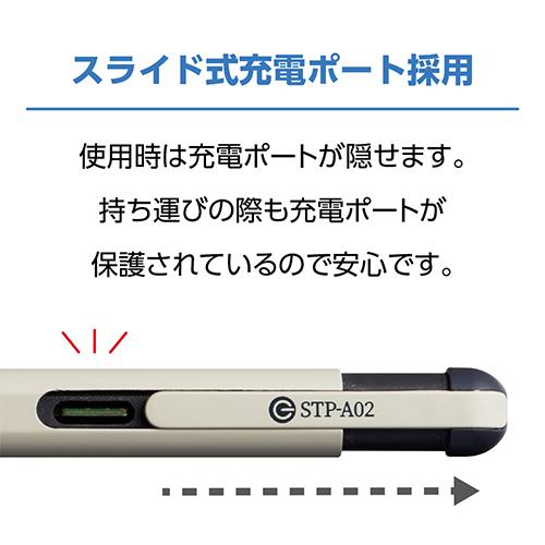 ミヨシ STP-A02-NV(ネイビー) iPad専用タッチペン 高感度タイプ タッチペン・スタイラス（スマホ・タブレット用）