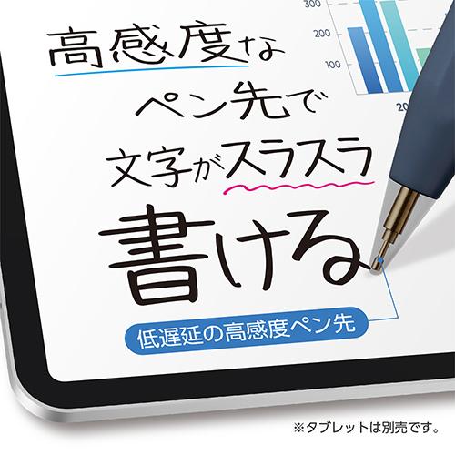 ミヨシ STP-A02-NV(ネイビー) iPad専用タッチペン 高感度タイプ タッチペン・スタイラス（スマホ・タブレット用）