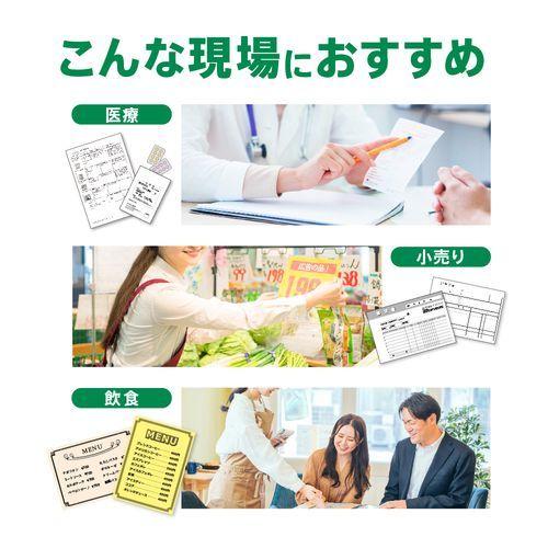 エプソン(EPSON) PX-S383L モノクロビジネスインクジェットLモデル A4/USB/LAN/WiFi_1