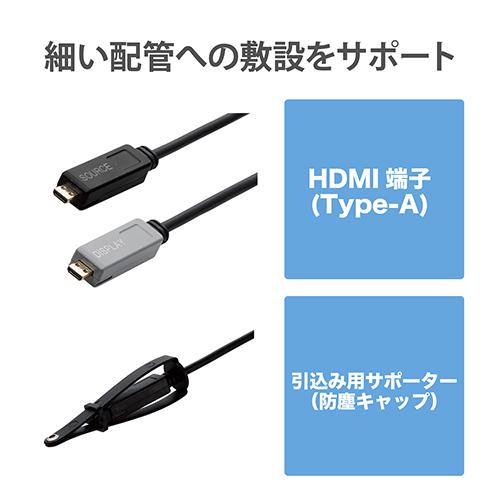 エレコム(ELECOM) DH-HDLOB30BK ブラック 長尺HDMIケーブル アクティブオプティカル 30m_3