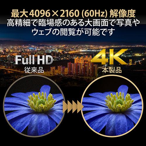 エレコム(ELECOM) DH-SW4KP51BK HDMI切替器 5ポート マルチディスプレイ ミラーリング 専用リモコン付き_3