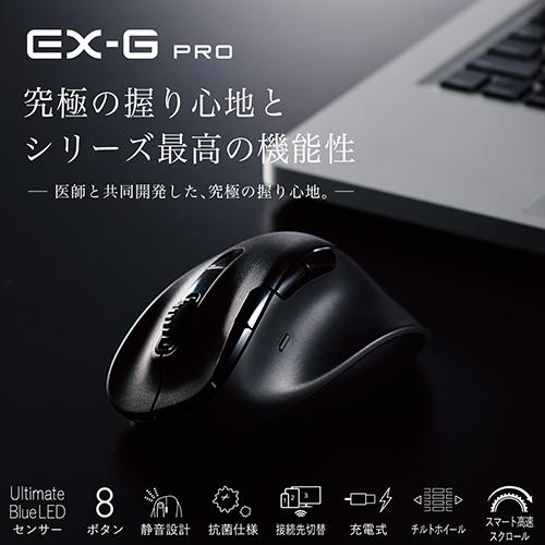 エレコム(ELECOM) M-XGM50MBSKBK ブラック Bluetooth マウス 無線接続可 静音 ワイヤレス 8ボタン Mサイズ_1