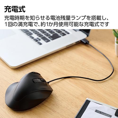 エレコム(ELECOM) M-XGM50MBSKBK ブラック Bluetooth マウス 無線接続可 静音 ワイヤレス 8ボタン Mサイズ_6