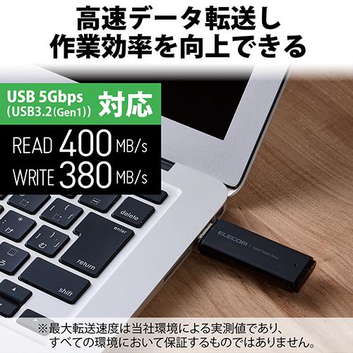エレコム(ELECOM) ESD-EMC2000G-BK ブラック SSD 外付け 2TB USB3.2 Gen1 読出最大400MB/秒 キャップ式_2