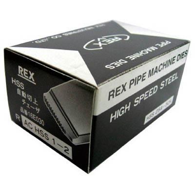 レッキス工業(REX) ACHSS25A-50A 自動切上チェザー ACHSS25A-50A