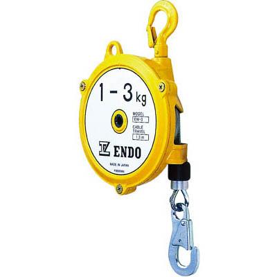 遠藤工業 EW-5 スプリングバランサー EW-5 2.5〜5.0Kg 1.3m