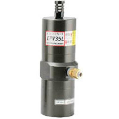 エクセン(EXEN) EPV35L ピストンバイブレータ EPV35L