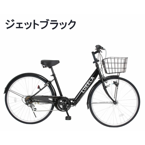 折りたたみ自転車 シティサイクル 26インチ シマノ製6段変速 21テクノロジー(21Technology) CTA266(ジェットブラック)