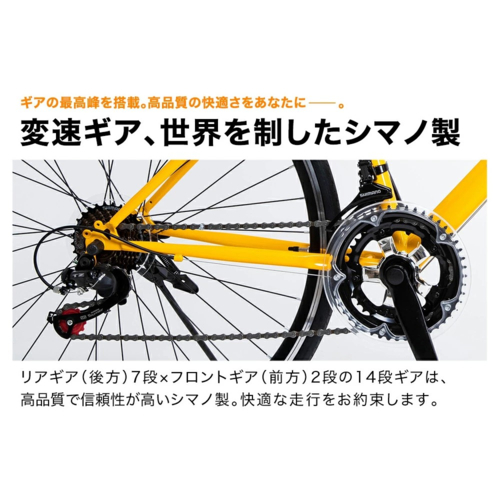 ロードバイク 700x28C シマノ製14段変速 21テクノロジー(21Technology) 700C(ブラック)_11