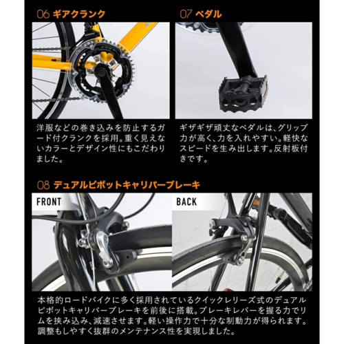 ロードバイク 700x28C シマノ製14段変速 21テクノロジー(21Technology) 700C(ブラック)_14