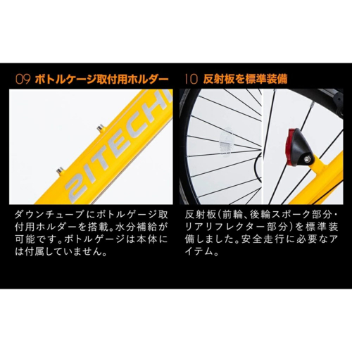 ロードバイク 700x28C シマノ製14段変速 21テクノロジー(21Technology) 700C(ブラック)_15