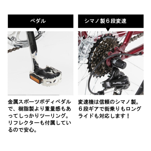 クロスバイク 26インチ シマノ製6段変速 21テクノロジー(21Technology) FUCL266(ダークグリーン)_4
