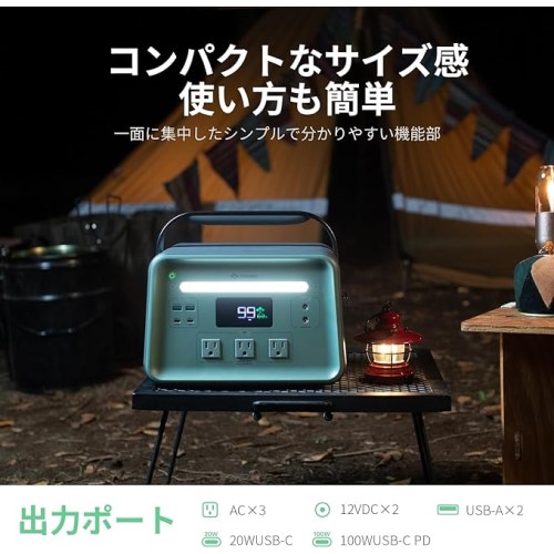 ヨシノパワージャパン(YOSHINO POWER JAPAN) YOSHINO B600 SST 固体 