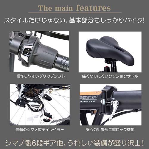 マイパラス(My pallas) MF208SE 折畳セミファットバイク20・6SP リアサス/バスケット付 オレンジブラック_4