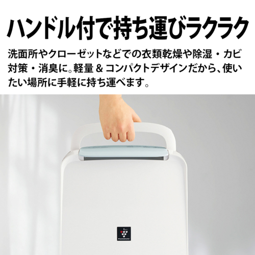 シャープ(SHARP) CV-T71-W(ホワイト系) コンプレッサー式 衣類