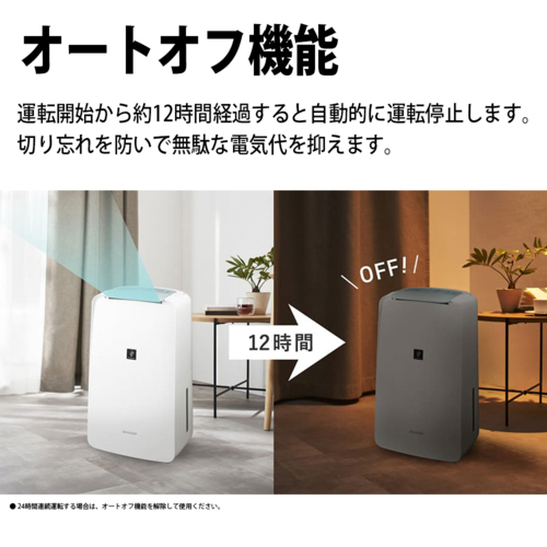 シャープ(SHARP) CV-T71-W(ホワイト系) コンプレッサー式 衣類