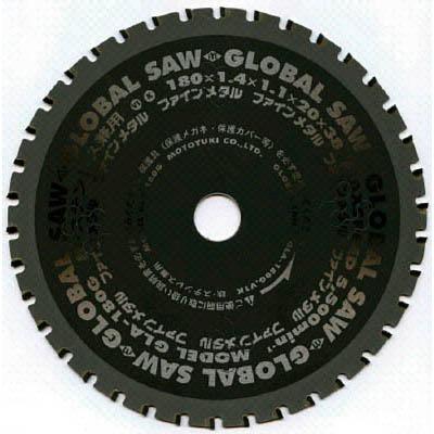 モトユキ GLA-160G 鉄・ステンレス兼用
