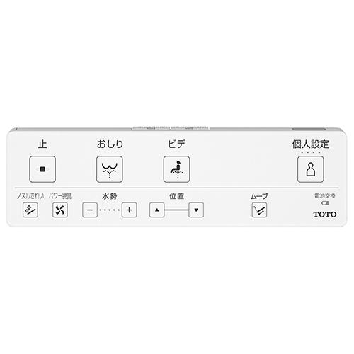 TOTO TCF8CKM31#NW1 ホワイト KMシリーズ ウォシュレットKM TCF8CKM31#NW1