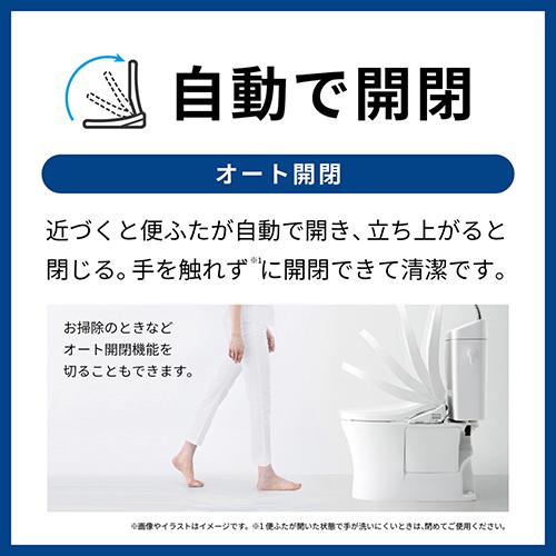 TOTO TCF8CKM31#NW1 ホワイト KMシリーズ ウォシュレットKM TCF8CKM31