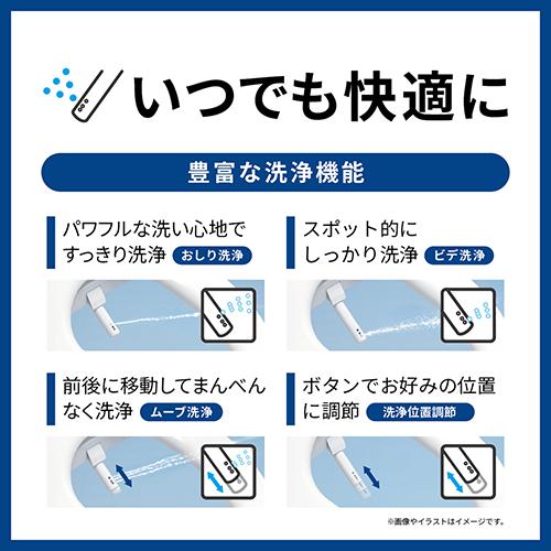 TOTO TCF8CKM31#NW1 ホワイト KMシリーズ ウォシュレットKM TCF8CKM31#NW1