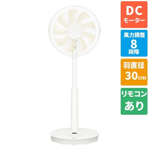 【長期保証付】パナソニック(Panasonic) F-C339C-W ホワイト 30cm DCモーター 9枚羽根 リビング扇 ハイグレードモデル