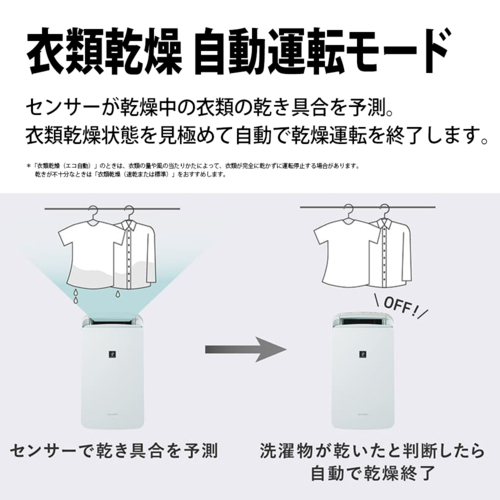 SHARP 除湿機 CM-T100-W