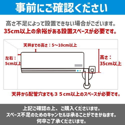 ダイキン3.6kwエアコン✓設置込み?保証付け?配達可能