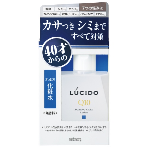 医薬部外品・薬用ピュールナチュラ-n化粧水120ml・3本セット