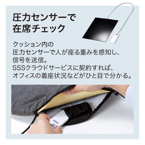サンワサプライ SNC-CS1-BLE グレー スマートクッション BLEビーコン・圧力センサー内蔵_2
