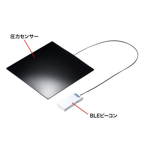 サンワサプライ SNC-CS1-BLE グレー スマートクッション BLEビーコン・圧力センサー内蔵_3