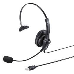 サンワサプライ MM-HSU03BK USBヘッドセット 1.8m