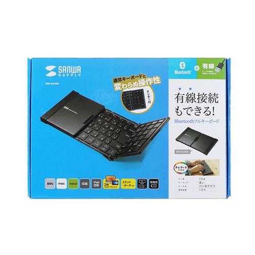 サンワサプライ SKB-BT35BK ブラック 無線Bluetooth折りたたみフルキーボード_18