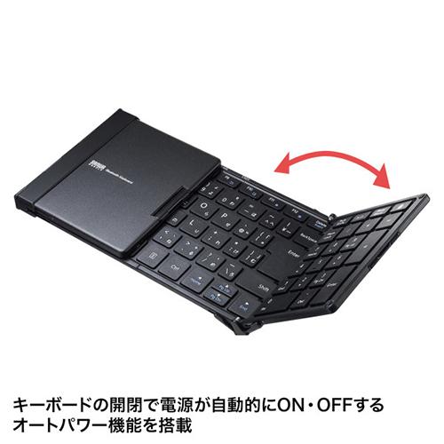 サンワサプライ SKB-BT35BK ブラック 無線Bluetooth折りたたみフルキーボード_6