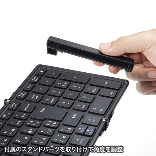 サンワサプライ SKB-BT35BK ブラック 無線Bluetooth折りたたみフルキーボード_9