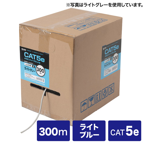 サンワサプライ KB-T5Y-CB300LBN ライトブルー カテゴリ5eUTPより線ケーブルのみ 300m