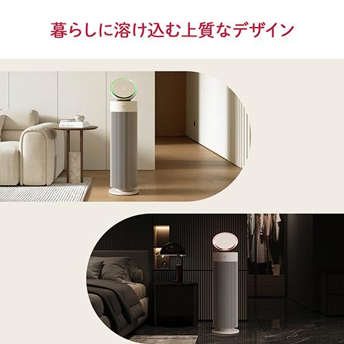 【長期保証付】LGエレクトロニクス(LG) LG PuriCare AeroBooster AS557GSY0 空気清浄機 33畳 サーキュレーター ダブルフィルター搭載 脱臭 ペットモード搭載 WiFi対応