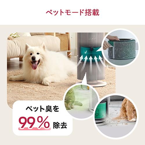 【長期保証付】LGエレクトロニクス(LG) LG PuriCare AeroBooster AS557GSY0 空気清浄機 33畳 サーキュレーター ダブルフィルター搭載 脱臭 ペットモード搭載 WiFi対応