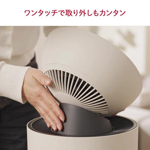【長期保証付】LGエレクトロニクス(LG) LG PuriCare AeroBooster AS557GSY0 空気清浄機 33畳 サーキュレーター ダブルフィルター搭載 脱臭 ペットモード搭載 WiFi対応