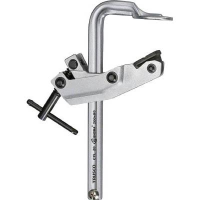 トラスコ中山 CTL-100 カンチレバー型クランプ 開き1000粍