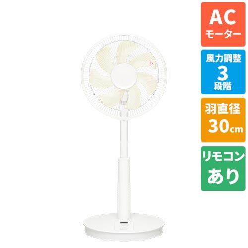 パナソニック(Panasonic) F-C324C-W ホワイト 30cm ACモーター 7枚羽根 リビング扇 スタンダードモデル