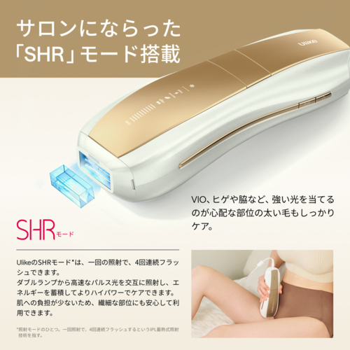 Ulike(ユーライク) UI20GP Ulike ユーライク 光美容器 Ulike Air10 Pro