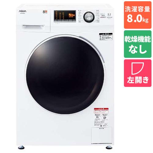 美品】大阪発AQUA AQW-P7M 7kg 2022年製 洗濯機 延長保証 美