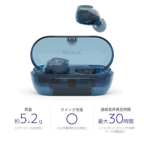 長期保証付】ソニー(SONY) WF-C710N-L(グラスブルー) 完全
