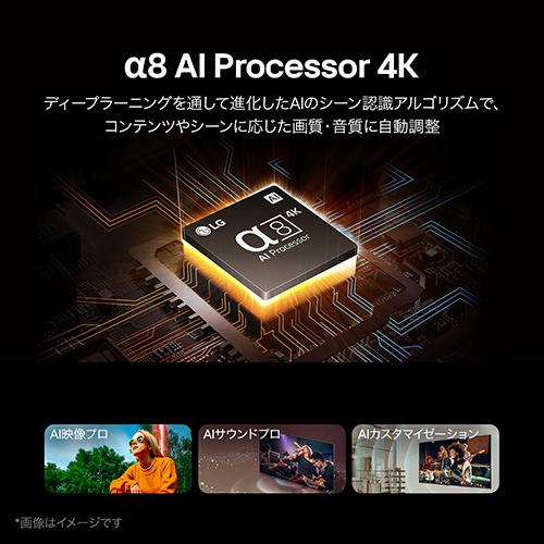【標準設置料金込】LGエレクトロニクス(LG) 75QNED85TJA 4K 75V型 量子ドット QNED液晶テレビ_1